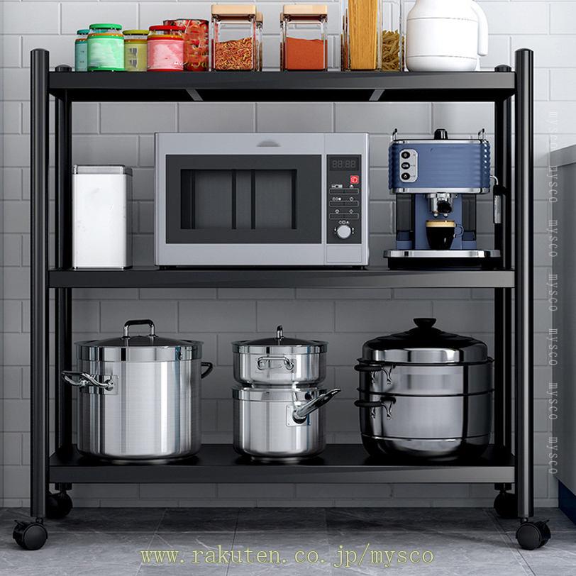 キッチンラック レンジ台 ラック キッチン 棚 レンジボード キッチン収納 オープン...