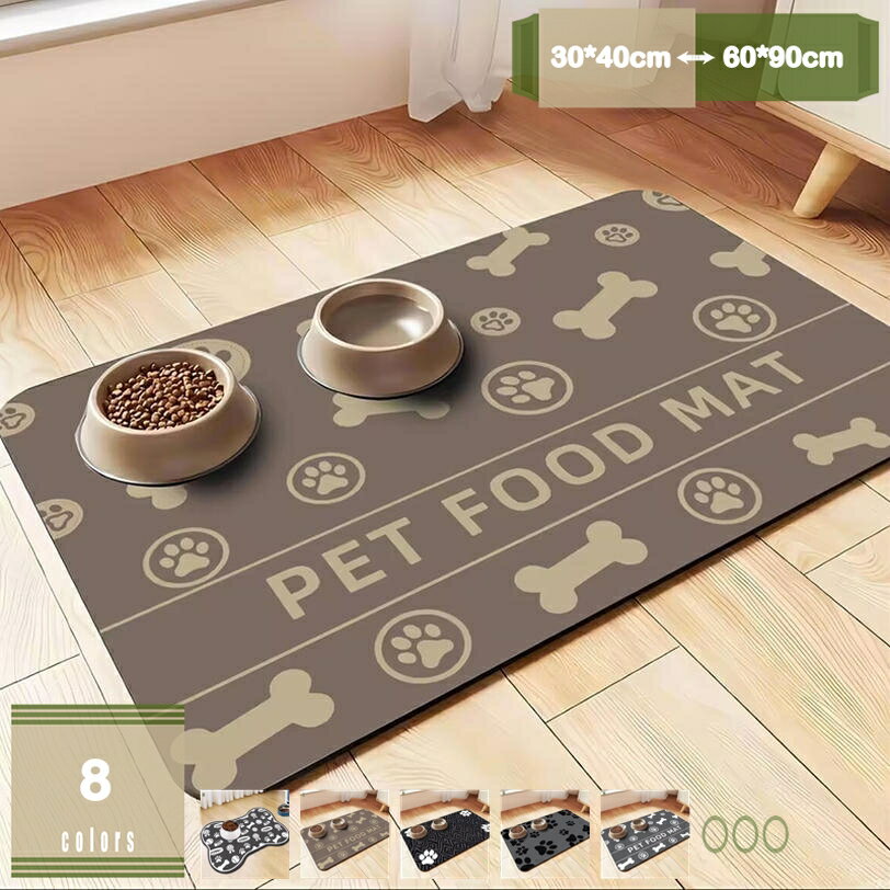 300円OFFクーポン 防水 ペットマット ノンスリップ 抗菌効果 折りたたみ 大型犬用 洗える クッション マット 防臭機能 リビング向け 花柄 軽量 ごろ寝 床暖房可 簡単お掃除 ズレない ペット床材 ゴム かわいい プレイエリア用 mysco