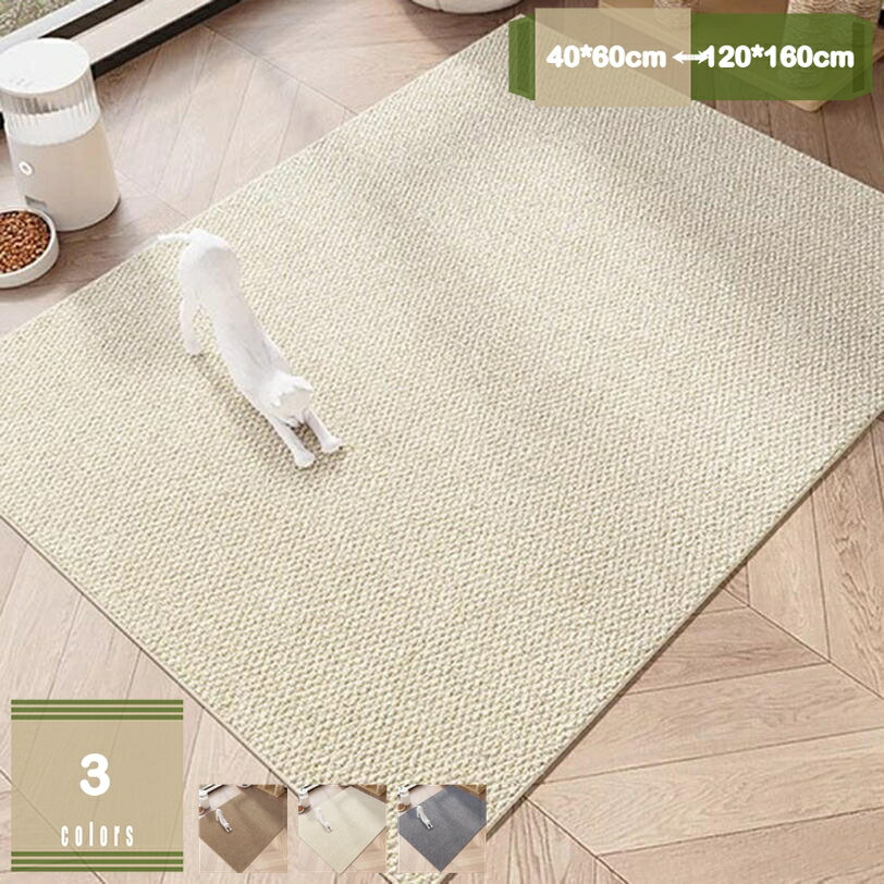 500円OFFクーポン 猫の食事マット 滑りにくい 消臭付き 折り畳み 中型犬対応 おしゃれ ウォッシャブル 爪とぎ防止 騒音軽減 キッチン 四季通用 簡単掃除 ノンスリップ加工 ペットシート 木目調 軽量 プレイ用 家庭 麻カーペット mysco