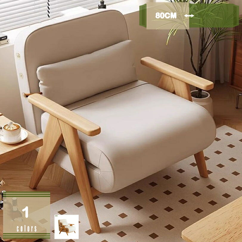 ソファベッド リクライニング 一人掛け 3WAY 座椅子 寝れる 一人用 一人暮らし 昼休み 読書 休憩 コン..