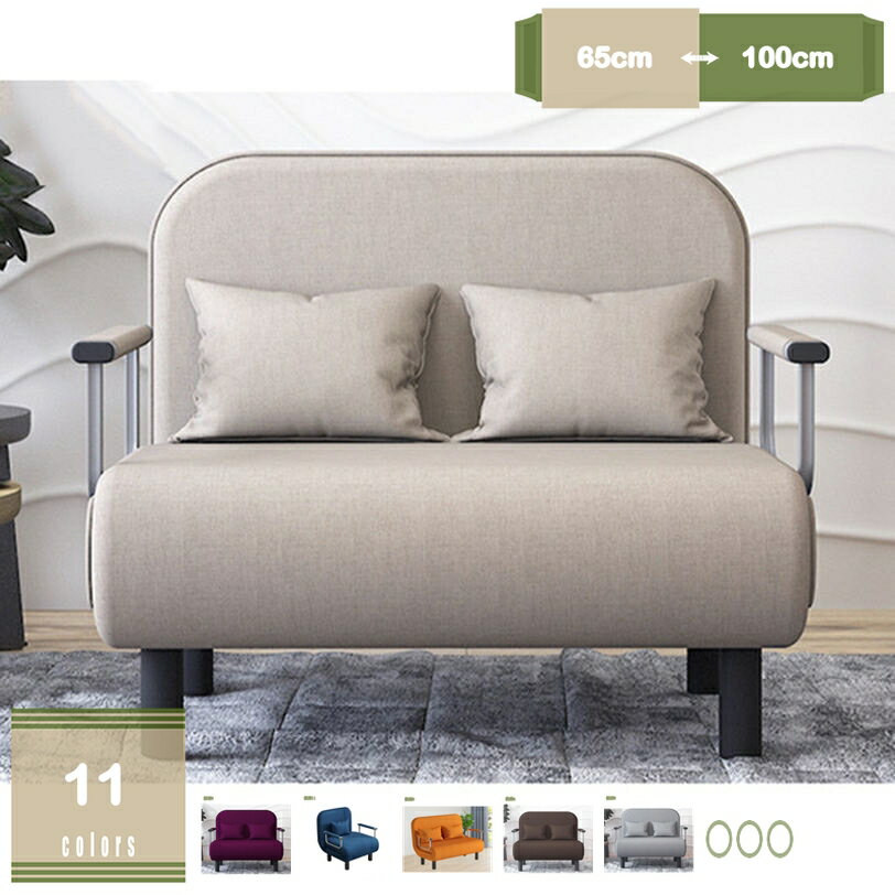 2000円OFFクーポン ソファチェア リクライニング 一人掛け 座椅子 折りたたみ ハイバックチェア オフィス テレワーク パソコンチェア 一人暮らし 背もたれ調節可能 アームチェア シングルベッド ローソファ mysco