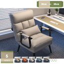 ソファベッド リクライニング 一人掛け ハイバックチェア ゆったり 寝れる リラックス リビング 多機能 ソファ/カウチ/ベッド くつろぎ オフィス ごろ寝チェア 勉強 在宅勤務 ソファチェア mysco
