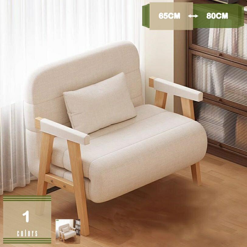 2000円OFFクーポン ソファベッド リクライニングチェア 一人掛け 軽量 オシャレ デスクチェア 在宅勤務 昼寝 テレビ鑑賞 リラックス 疲れにくい 座り心地 パーソナルチェア 多機能 サイドポケット 組立品 mysco