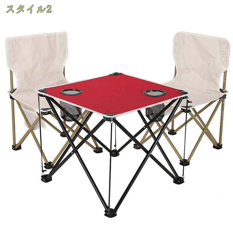 500円OFFクーポン アウトドア テーブル チェア 3点セット アウトドアチェア 折りたたみ 屋外折りたたみセットテーブルと椅子 高強度 耐久性高い 軽量 携帯便利 2カラー展開 ご自宅 アウトドア対応組み立て簡単 花火大会 野外 お釣り ピクニック BBQ キャンプ用品 mysco mysco-10016816 まいすこ 楽天市場店 サンプル画像3