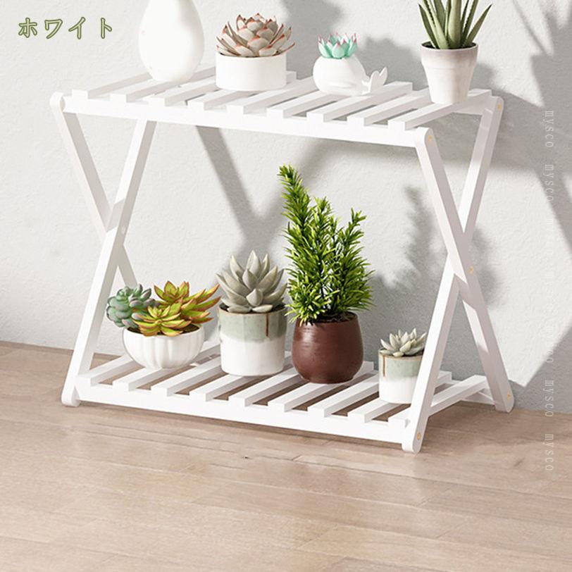 500円OFFクーポン プランタースタンド フラワースタンド 収納棚 フラワーラック 園芸ラック 省スペース 花棚 盆栽棚 鉢植え 多機能 花置き棚 花ポットホルダ 鉢置き台 ガーデンラック 植木鉢スタンド プランター台 インテリア 屋外 室内 ベランダ ガーデン用品 mysco