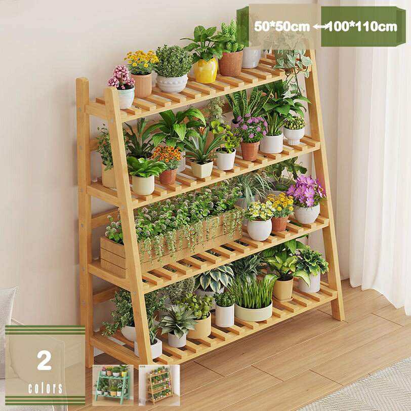 500円OFFクーポン フラワースタンド 室内 屋外 園芸ラック 花棚 花置き棚 おしゃれ 飾り プランタース..