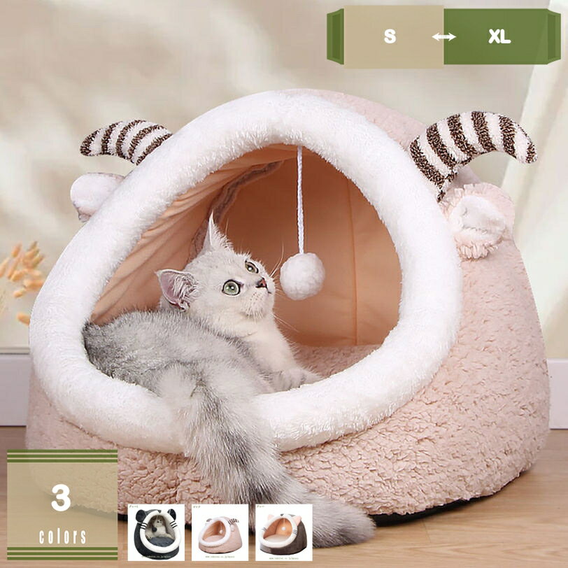 500円OFFクーポン 猫ハウス 猫 ベッド ドーム型 可愛 猫の形 ペットベッド 寒さ対策 保温防寒 快適 柔らかい 暖かい 用寝袋 滑り止め 洗える ペットハウス ベッド マット兼用 小型犬 キャットハウス ペット 小屋 室内 猫寝床 休憩所 mysco
