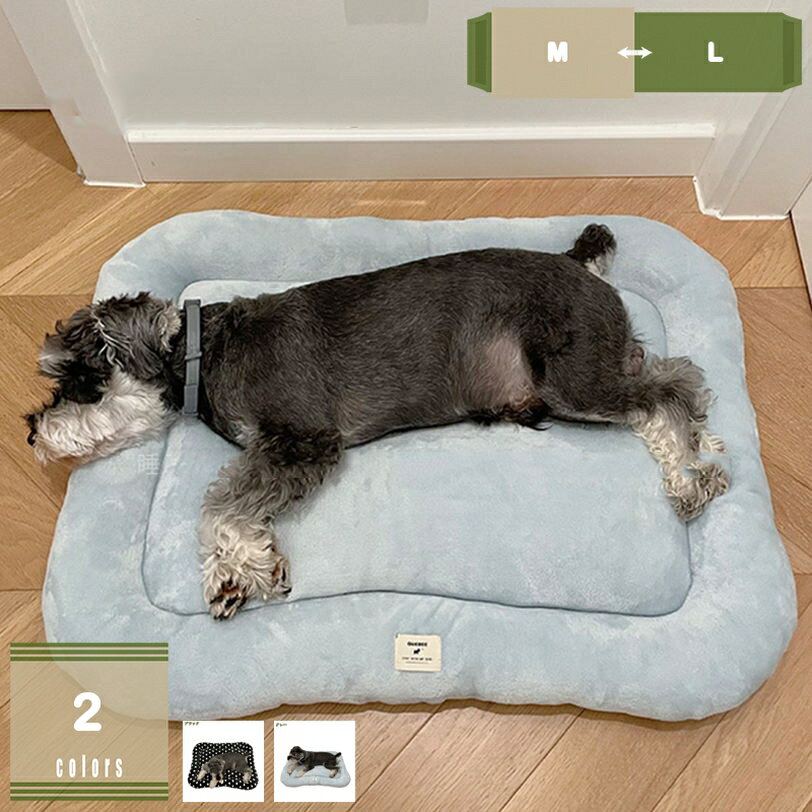 500円OFFクーポン ペット用ベッドマット あったか 2点セット 小型犬 猫 ウサギ 冬用 ペット用毛布 モフ..