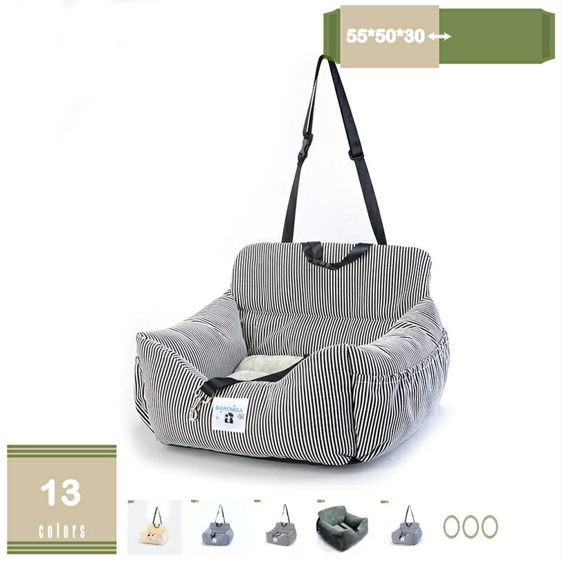 300円OFFクーポン 犬猫用 ドライブボックス ドライブベッド 大型 ふかふかドライブベッド お出かけ用 ..