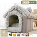 780円OFFクーポン ペットベッド 夏用 ドーム型 猫ベッド ペットハウス 犬小屋 猫ハウス 犬 猫 小型犬 かわいい 柔らかい おしゃれ ドーム型ベッド 通...