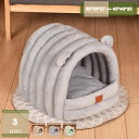 780円OFFクーポン 猫ハウス 猫 ベッド 猫用ベッド ドーム型 犬猫 ペットハウス ドーム型ベッド 夏用 通年 寒さ対策 保温防寒 快適 柔らかい 暖かい ...