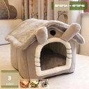 780円OFFクーポン 猫 ベッド ペット用寝袋 犬 小動物用 ドーム型ベッド 冬 夏 あたたかい ドーム 洗える 犬 ベッド 猫ハウス 可愛い ペット ベッド...