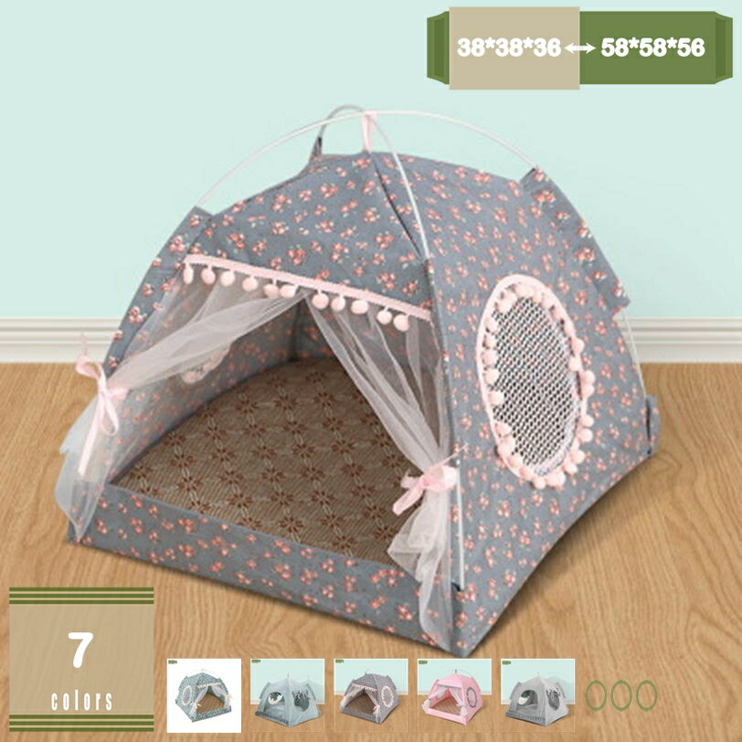 300��OFF�����ݥ� �ڥåȥƥ�� ������ ǭ���� ���� �ڥåȥ٥å� �ڥåȥϥ��� �ƥ�ȷ� ���å�����դ� �ޤꤿ���� ���餫 �̵������� �礭�� ������...