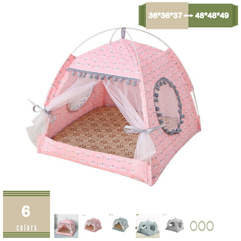 ペットテント 犬 猫 べッド 犬 ベッド 犬小屋 ペットハウス 猫ハウス 夏冬 対応 滑り止め 小さい 猫 小動物 小型犬 うさぎ用 ぐっすり眠る 防水 汚れ防止 通気性いい 折りたたみ 洗濯可能 滑り止め かわいい ペット用品 屋外 mysco