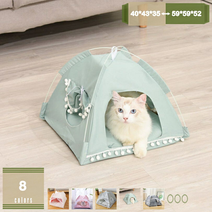ペット テント 夏用 屋内 屋外 ペット ハウス ペットベッド 犬小屋 猫小屋 大きい 北欧風 通気性いい 防水 折りたたみ式 猫 中型犬 大型犬 小動物用 テント型 洗濯可能 猫ハウス 滑り止め 簡単組み立て かわいい 四季通用 ペット用品 mysco
