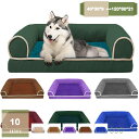 780円OFFクーポン 猫 ベッド 犬 ベッド ペットベッド 冬 モコモコ 高反発 ペットクッション ソフトマット枕付き 取り外せる洗えるカバー 滑り止め 犬用...
