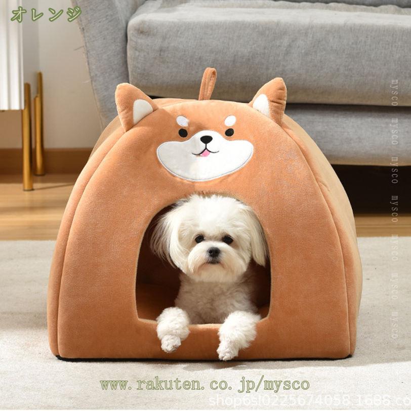 500円OFFクーポン ペットハウス ドーム型 洗える 猫ベッド 猫ハウス 犬小屋 犬 ベ ...