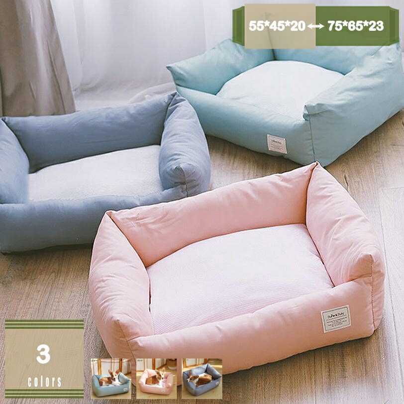 500円OFFクーポン ペットベッド 猫 犬 クッション ふわふわ 滑り止め 洗える ペットソファー 可愛い お..