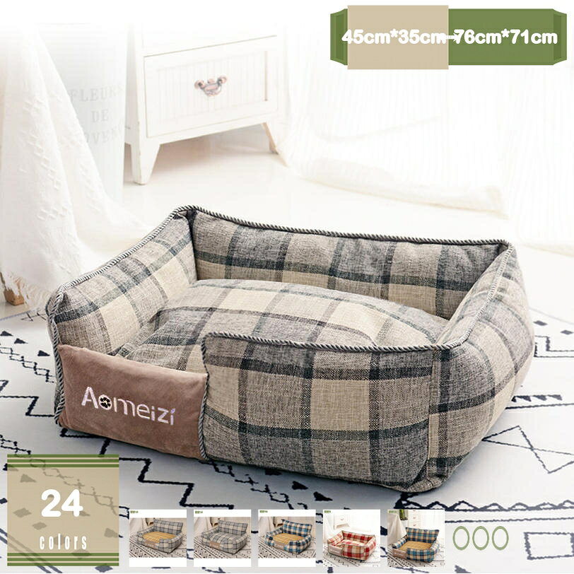 500円OFFクーポン ペットベッド 犬 ベッド 猫 ベッド 冬用 防寒 猫 犬 ソファー 暖かい 毛が引っ付きに..