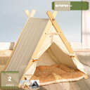 780円OFFクーポン ペット テント 夏用 屋内 屋外 ペット ハウス ペットベッド 犬小屋 猫小屋 三角 大きい 北欧風 通気性いい 防水 折りたたみ式 猫...