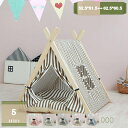 780円OFFクーポン ペット テント 夏用 ペット ハウス ペットベッド 猫 べッド 犬 ベッド 三角 夏用テント 防水 防湿 通気性いい 取り外し可能 洗える 可愛い 北欧 おしゃれ ふかふか 柔らか 滑り止め ペット用品 猫 犬 小動物用 猫グッズ 犬グッズ mysco