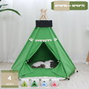 780円OFFクーポン ペットテント 犬 猫 べッド 犬 ベッド 犬小屋 ペットハウス 猫ハウス 夏冬 対応 滑り止め 小さい 五角 猫 小動物 小型犬 うさぎ...