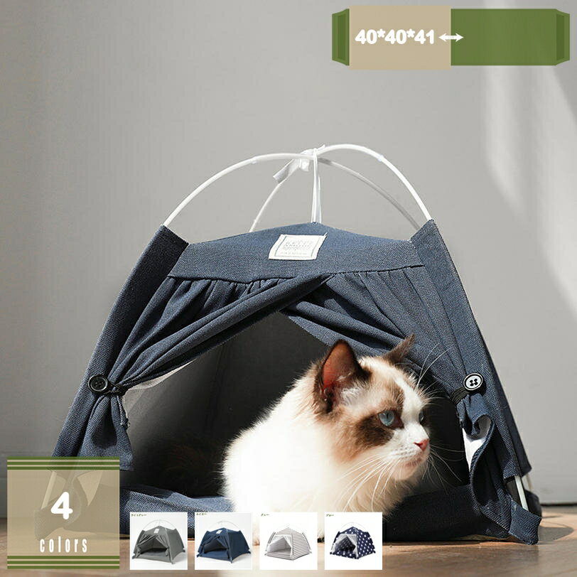 500円OFFクーポン ペットテント 大型犬 犬小屋 猫小屋 室内 室外 ペットベッド ペットハウス ...