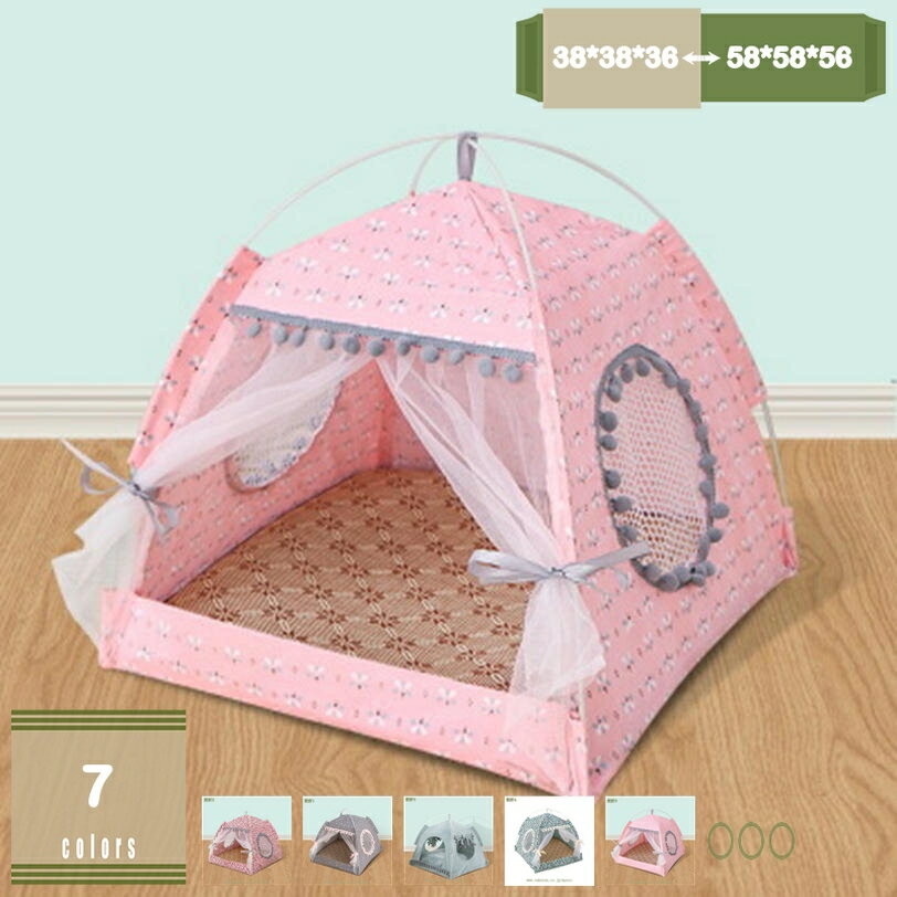 ペットハウス ドーム型 洗える 猫 ハウス 犬 ペットテント 猫 テント 犬小屋 ベッド ソファ 四季通用 ぐっすり眠る 休憩所 簡単組み立て 洗濯可能 折畳み 小さい 北欧風 かわいい 通気性いい 小型 ペット テント 屋内 アウトドア キャンプ mysco