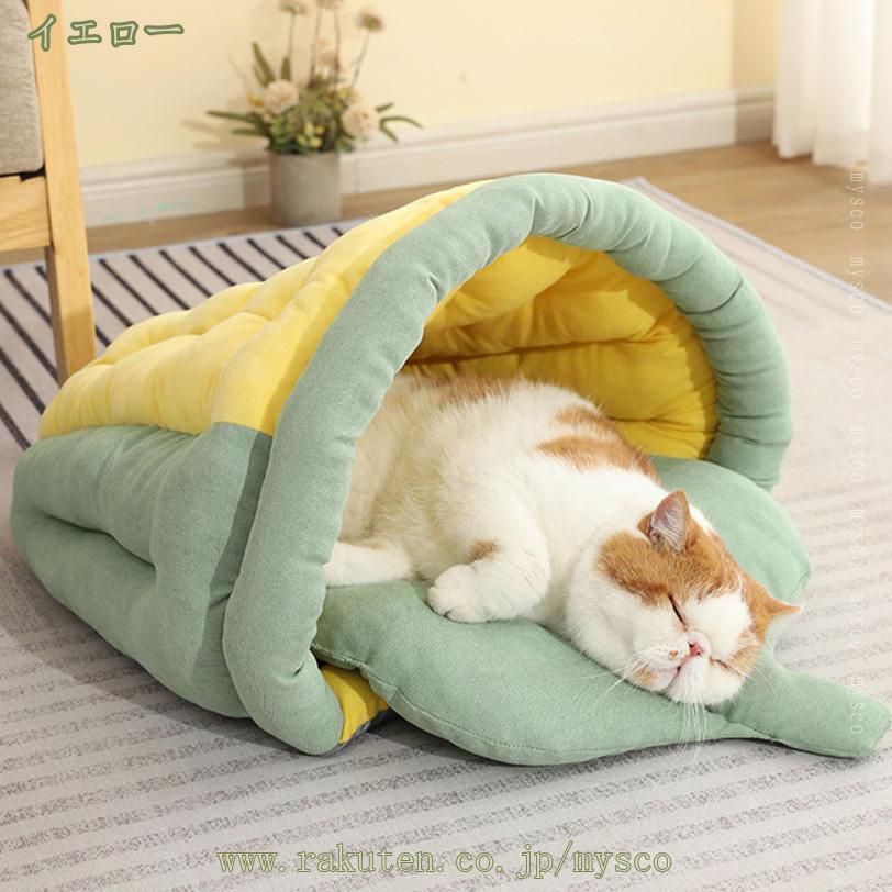 500円OFFクーポン 猫ハウス キャットハウス 猫用ベッド 冬用 ドーム型 寒さ対策 ペ...