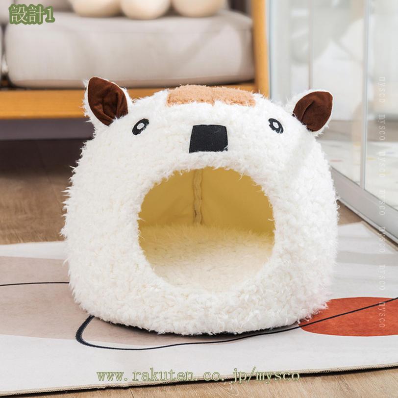 1000円OFFクーポン 犬 猫 ペット あったか わんにゃん ハウス ドーム 冬 通年 暖か...