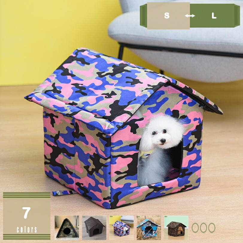 Crates, Kennels - ペットベッド ハウス 犬小屋 野良猫 野良犬 ペットグッズ 犬小屋 屋外 犬小屋 防寒 雨よけ 犬ベッド 猫ベッド 防雨 防風 防雪 防水 いぬ ねこ 超小型犬 小型犬 四季通用 おしゃれ 滑り止め 折りたたみ式 野良猫ハウス mysco