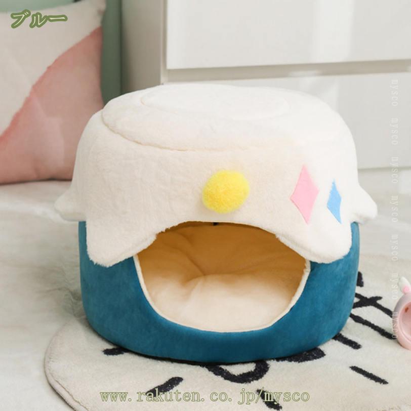 1000円OFFクーポン 猫ハウス ペットベッド 冬用 ドーム型 犬 猫 ベッド ペット寝袋...