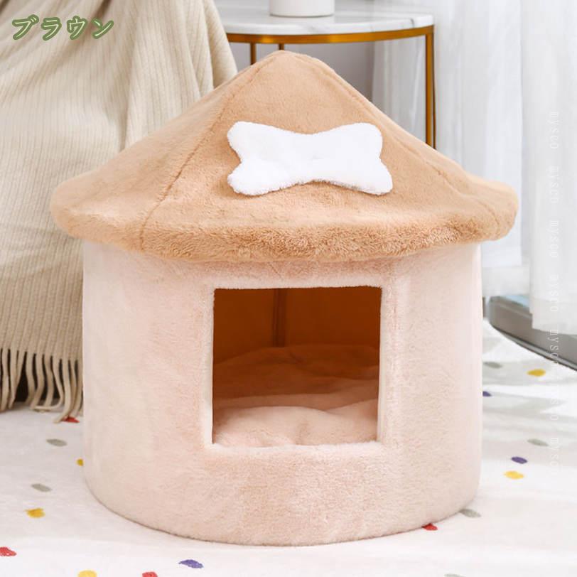 1000円OFFクーポン 犬ベッド 猫 ベッド ドーム型 猫ベッド ペット用ベッド ペット...