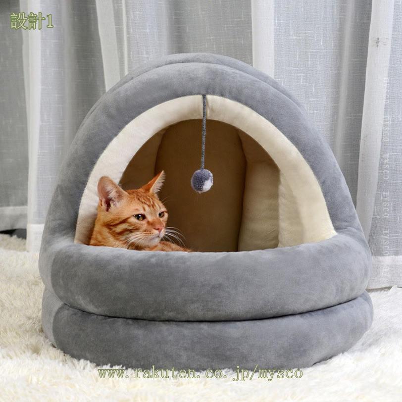 1000円OFFクーポン 犬 猫 ペット あったか わんにゃん ハウス ドーム 冬 通年 暖か...