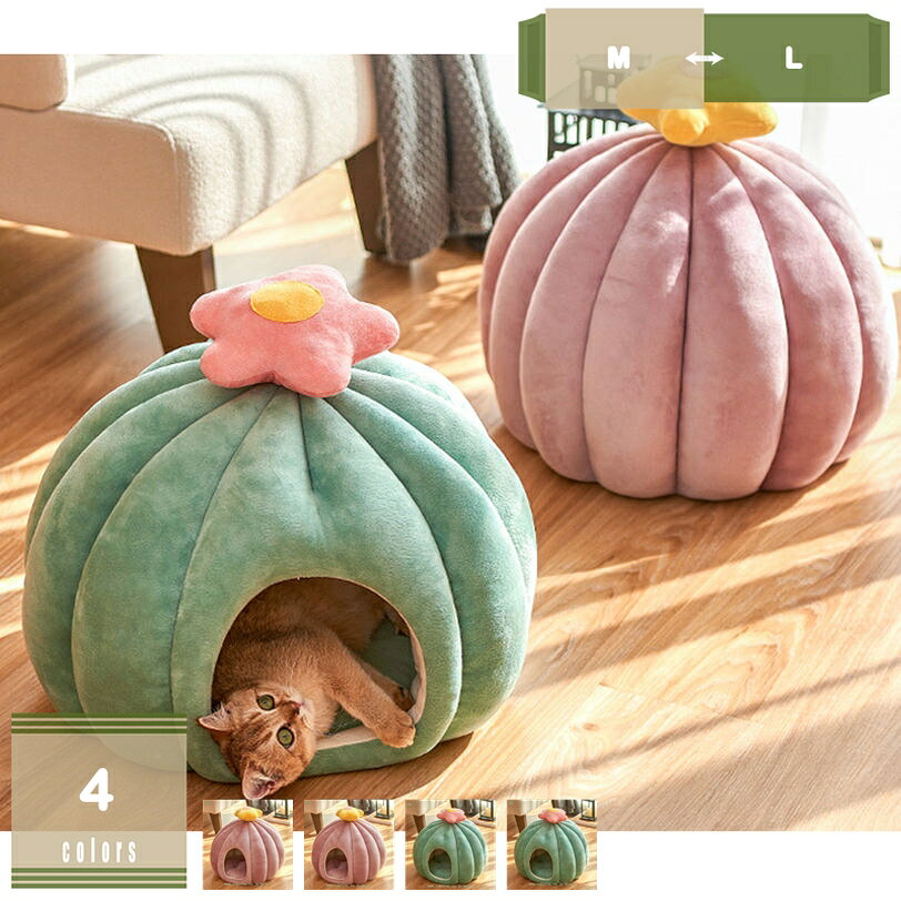 ペットベッド ドーム型 2way 犬 ベッド ドーム 冬 折りたたみ可 ペットハウス 犬猫用 室内用 洗える ふわふわ 犬小屋 屋根付き 猫ハウス 犬 ハウス ペットベッド 大型犬/中型犬/小型犬 ホットカーペット対応 mysco
