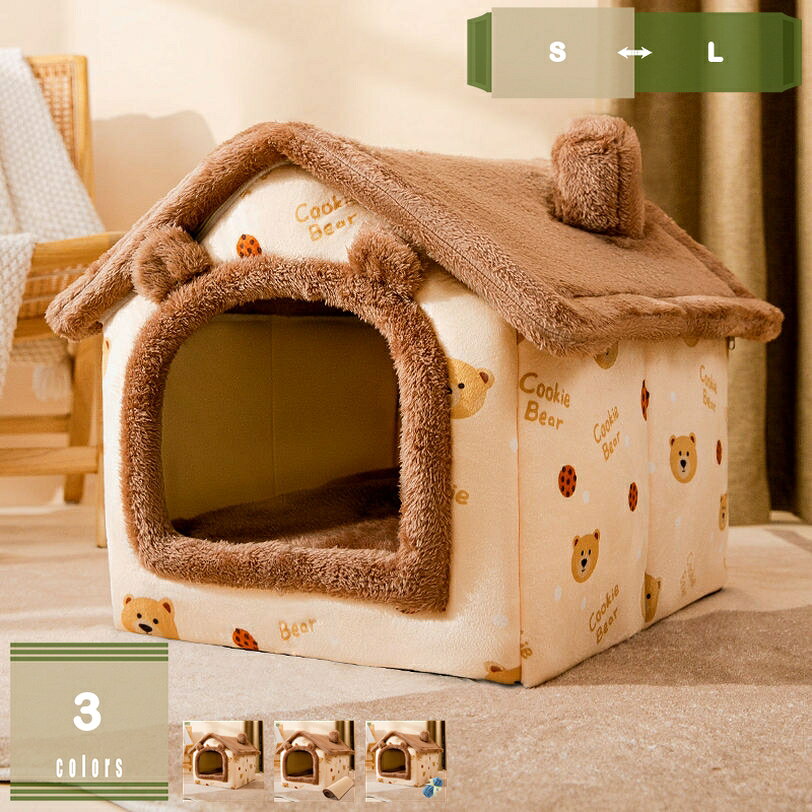 其它 - 500円OFFクーポン 屋根付き 猫ハウス 犬 ベッド ドーム型 室内用 折りたたみ可 オールシーズン 洗える ペットベッド ドーム 猫屋外 寝床 冷暖房 ペットハウス 四角形 中型犬/小型犬 ネコ用ハウス 保温 防寒 冬 ハウス取り外し可能屋根付きふわふわ mysco