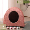 500円OFFクーポン 犬ハウス ドーム型 ペットハウス 室内用 犬小屋 ドーム 猫ハウス 犬用 ハウス ワンちゃん 屋根 ネコ ベッド 猫用 折りたたみ 小型...