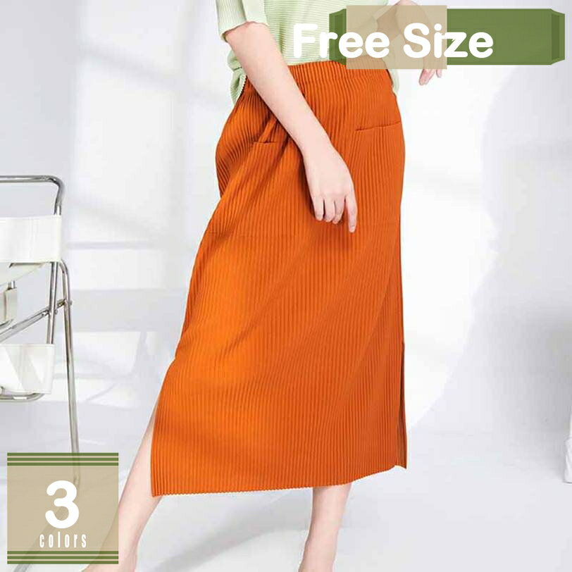 1000円OFFクーポン ニットスカート レディース 厚手 暖かい ロングスカート 春秋 秋冬 大人 上品な印象 ほんのり広がる 細見え ストレッチ 伸縮性 暖かい カジュアル 普段着 シンプル Aライン 着心地が良い 着回し プリーツスカート mysco
