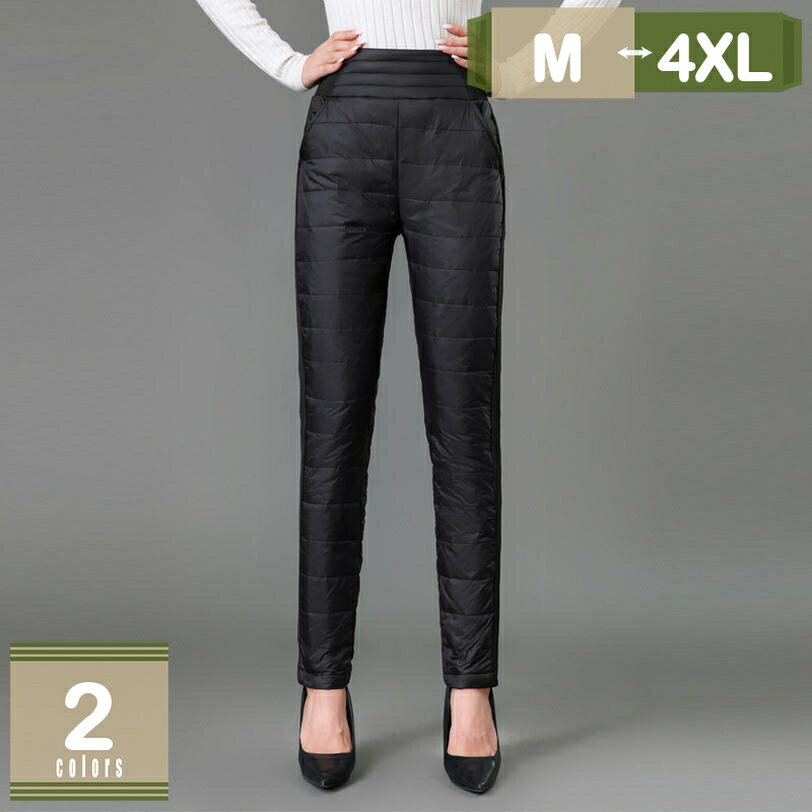レディース ダウンパンツ 冬 防寒 防風 暖かい 軽量 細身 ロング ダウン パンツ ウエストゴム 黒 イージーパンツ スポーツパンツ 防寒 ゴルフ アウトドア 防寒着 ダウン ズボン ボトムス 通勤 オフィス 散歩 お出かけ mysco