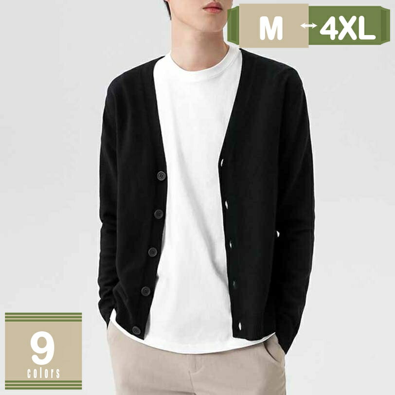 777円OFFクーポン カーディガン メンズ ニット Vネック セーター 長袖 ベーシック 無地 羽織 薄手 ジャケット ビジネス カジュアル 春 秋 冬 通勤...