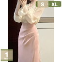 スカートスーツ レディース 2点セット セットアップ 上下セット パンツスーツ スーツ ブラウス+ マーメイドスカート パンツドレス フリル 長袖 オフィス シンプル フォーマル カジュアル ゆったり OL 通勤 春秋 膝丈スカート mysco