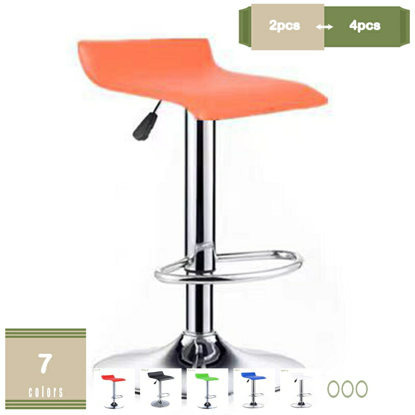 2000円OFFクーポン カウンターチェア バーチェア 昇降 カフェ カウンター モダン おしゃれ ハイチェア ハイスツール ダイニングチェアー イス カウンターチェアー 椅子 ダイニングチェア スツール mysco