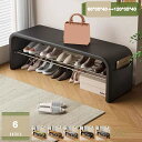 2000円OFFクーポン 玄関用シューズラックベンチ レザークッション付きシューズ収納ベンチ 寝室収納オットマン ベッドサイドベンチ リビングルーム用シューズラ...