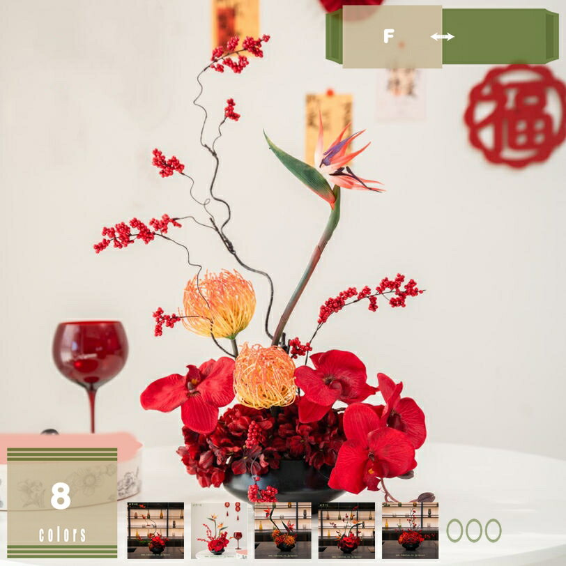 1000円OFFクーポン 造花 インテリア 侘び寂び風 円形 かわいい ヴィンテージ 花瓶付き サンプルルーム 玄関 フロアデコ フェイクグリーン 花アレンジ 和モダン アンティーク風 陶器製 生け花 花瓶挿し 造花アレンジ ディスプレイ mysco