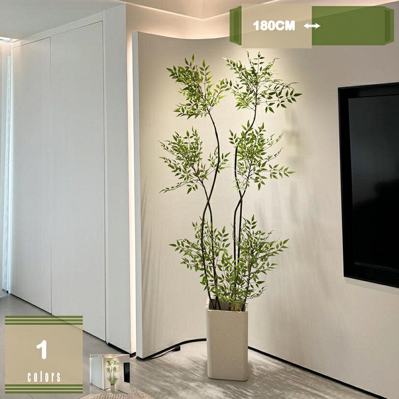 観賞用人工竹盆栽 フェイクグリーン 人工観葉植物 観葉樹 造花 南天竹 屋内 オフィス 鉢植え 植木 大型 緑のインテリア 植木鉢付き リアル おしゃれ 北欧 家庭 事務所 待合室 ホテル 開店 新築祝い お手入れ不要 mysco