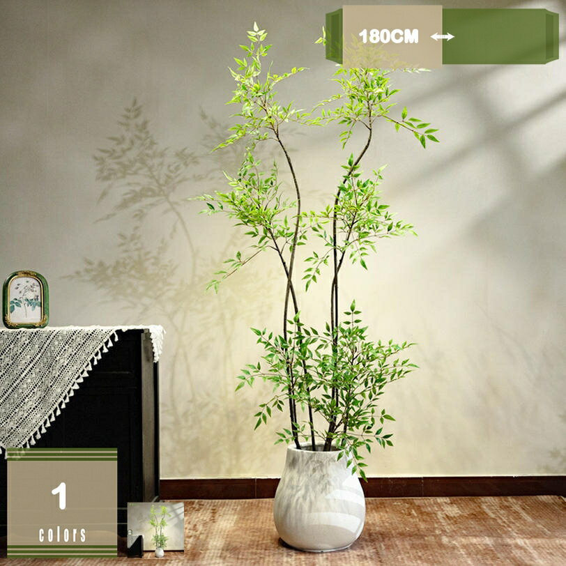 1000円OFFクーポン 南天竹 フェイクグリーン 人工観葉植物 鉢付き フェイク大型 観覧植物 大型観葉樹 室内用 造花 シンプル オフィス 室内 インテリア 大型 鉢 おしゃれ 人工 大きい 店舗 装飾 開店 開業 移転 祝い ギフト プレゼント mysco