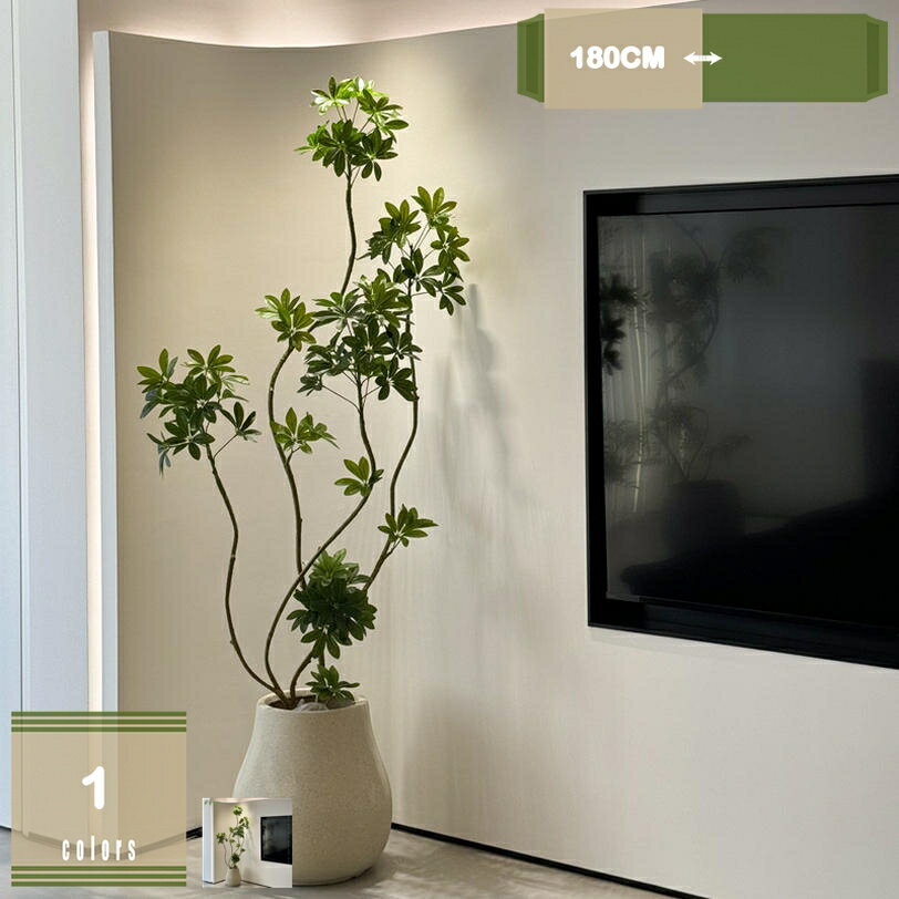Leafy Plants - フェイクグリーン 観覧植物 人工観葉樹 観葉植物 高さ180cm 造花 シンプル オフィス 室内 インテリア 大型 鉢 おしゃれ 人工 お祝い 父の日 リアル 鉢植え 植木鉢 模様替え 引越 在宅勤務 リモート会議 背景 mysco
