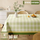 300円OFFクーポン テーブルクロス 撥水 カラー インテリア 防塵 柔らかい 多機能 PVC キッチン 汚れない 会議 モノトーン リビング 簡単手入れ ア...