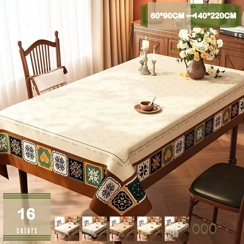 500円OFFクーポン テーブルクロス 撥水 耐熱 矩形 サイズ選択可能 シフォン 傷防止 ホテル カバー すべ..