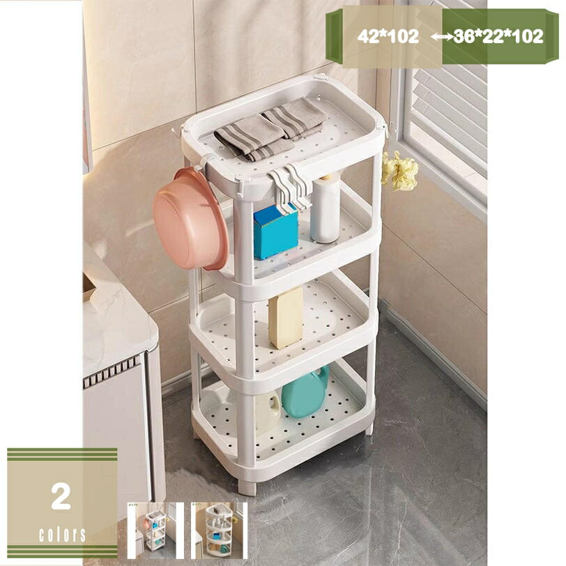 300円OFFクーポン バスルーム 浴室用ラック コーナー ラック お風呂 ラック 洗面所 収納ラック 4段のシ..